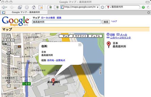 Google Maps search plugin for Firefox
