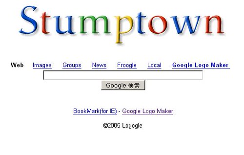 googled stumptown