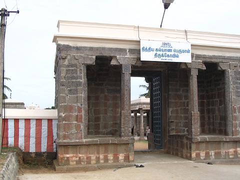 Nithya Kalyan Perumal Temple - Thiruvidanthai