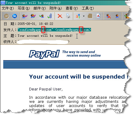 paypalmailfraud