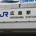 hiroshima eki