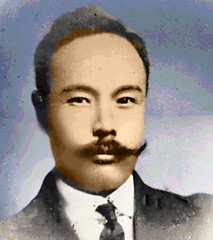 Yŏ Un-hyŏng in 1921