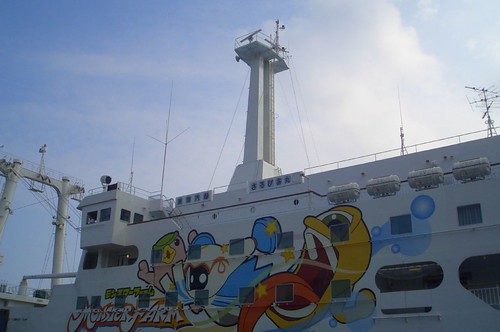 Ferry Tokyo -> Shikinejima